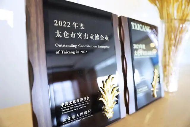 GSS Wins the “2022 Taicang City Enterprise with Outstanding Contribution” Award