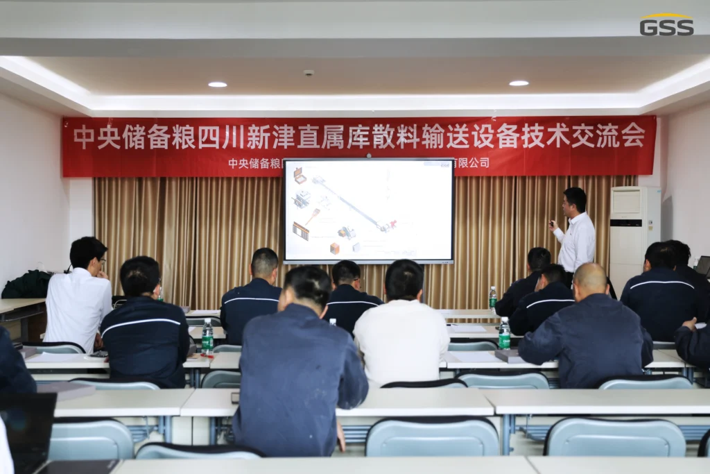 GSS Chengdu Technology Exchange Meeting Concludes Successfully