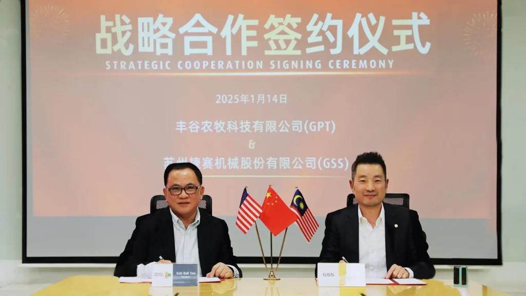 GPT and GSS Forge Strategic Partnership to Embark on a New Chapter!