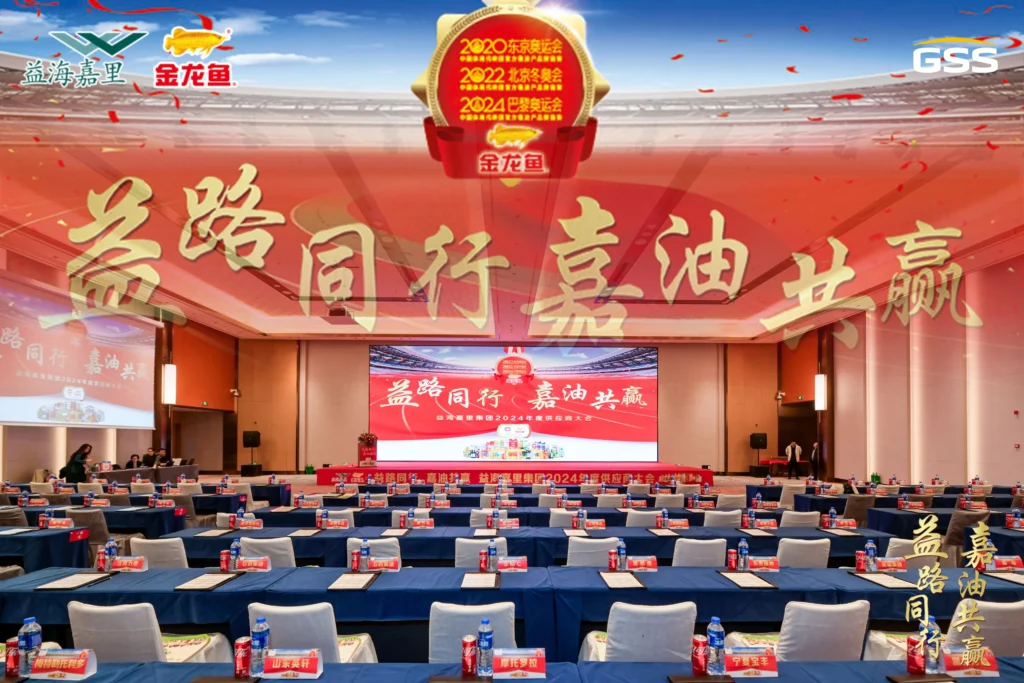 GSS Systems Awarded “Outstanding Supplier of 2024″ by Wilmar!