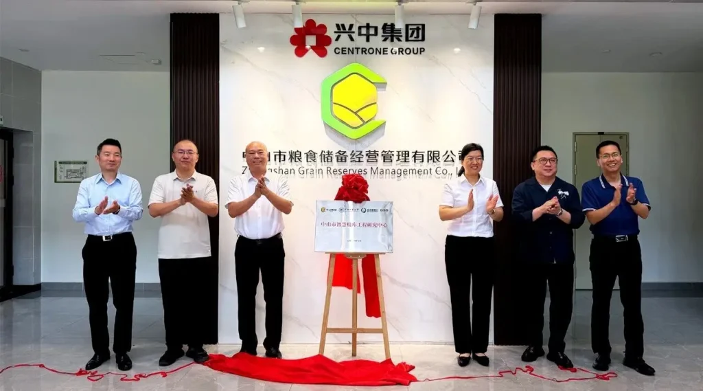 GSS Systems Partners to Launch Zhongshan Smart Grain Depot Engineering Research Center